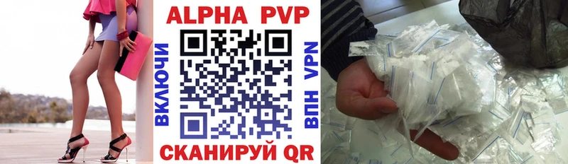 это как зайти  Южноуральск  A-PVP СК КРИС  кракен ССЫЛКА 