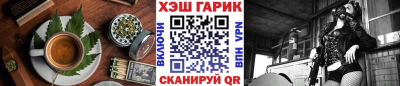 Canna-Cookies марихуана  продажа наркотиков  Южноуральск 