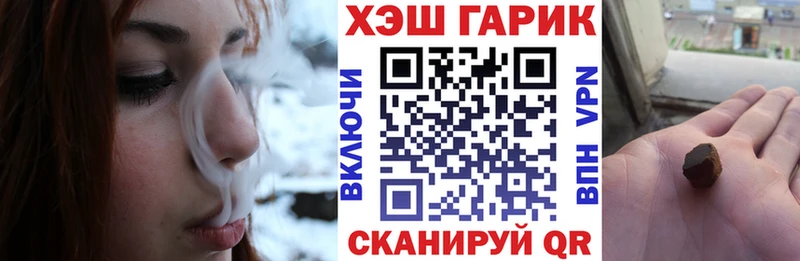 цены   Южноуральск  kraken онион  ГАШИШ хэш 