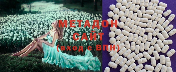 экстази Абинск