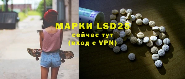 альфа пвп VHQ Майский