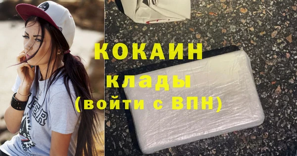 альфа пвп VHQ Майский