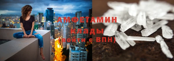 ALPHA PVP Дмитровск