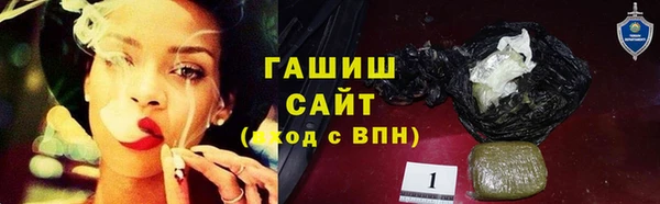 Альфа ПВП Абаза