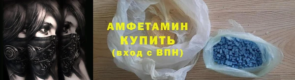 экстази Абинск