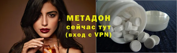 экстази Абинск