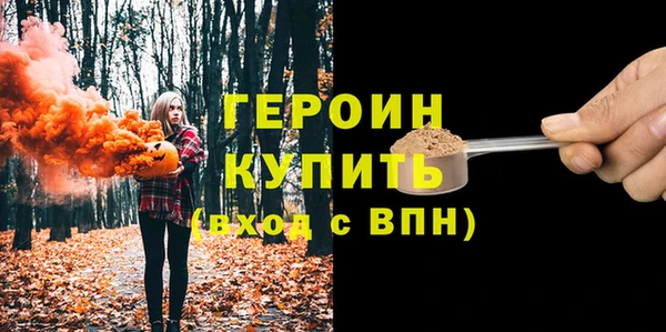 Альфа ПВП Абаза