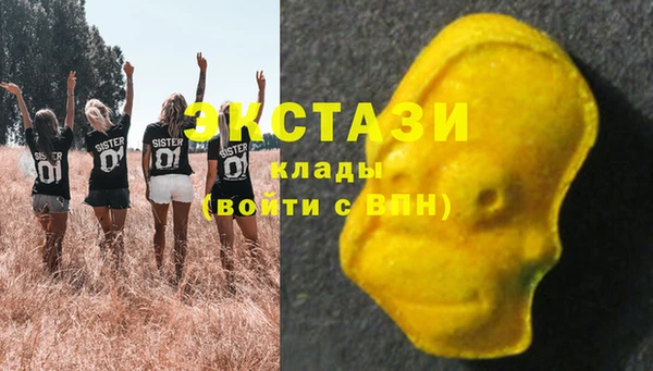 Альфа ПВП Абаза