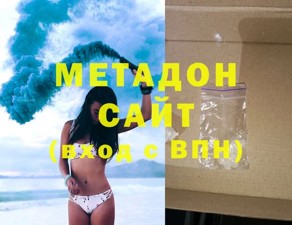 альфа пвп VHQ Майский