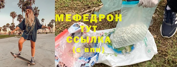 Альфа ПВП Абаза