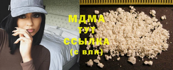 Альфа ПВП Абаза