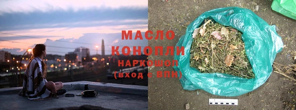 марихуана Абдулино