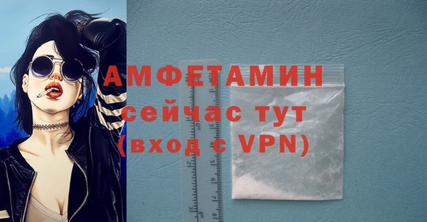 Альфа ПВП Абаза