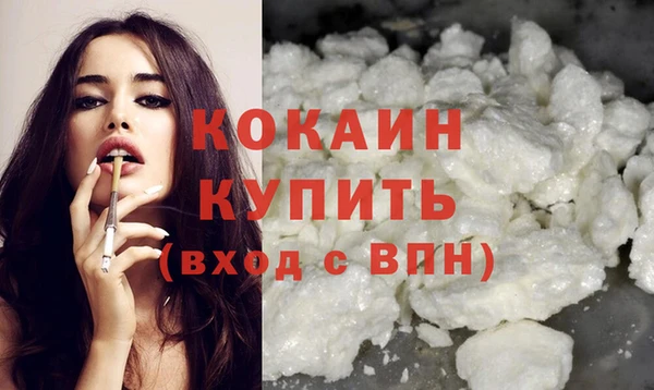 Альфа ПВП Абаза