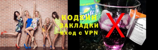 MESCALINE Дмитриев