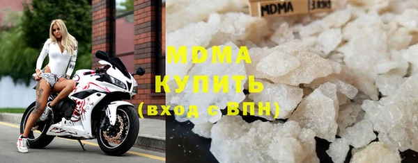 экстази Абинск