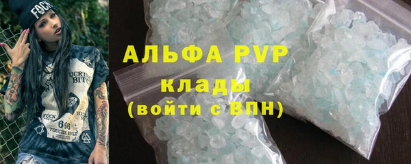 марихуана Абдулино