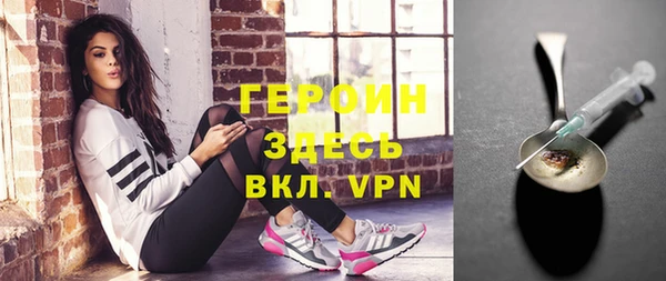 mdpv Магас