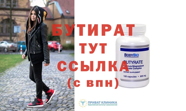 mdpv Магас