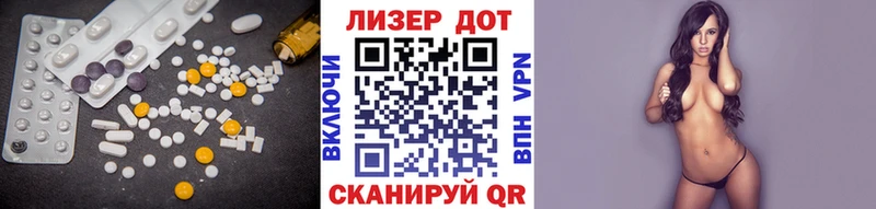 площадка формула  Южноуральск  ЛСД экстази кислота  даркнет сайт 
