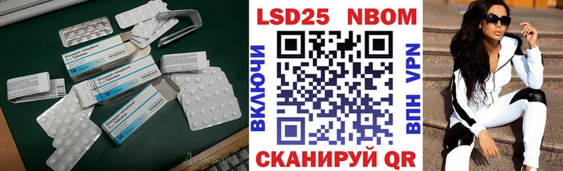 Лсд 25 экстази ecstasy Южноуральск