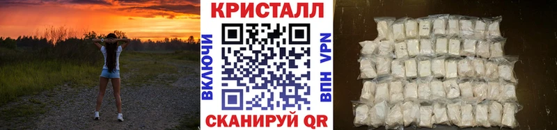 Первитин Methamphetamine  Южноуральск 