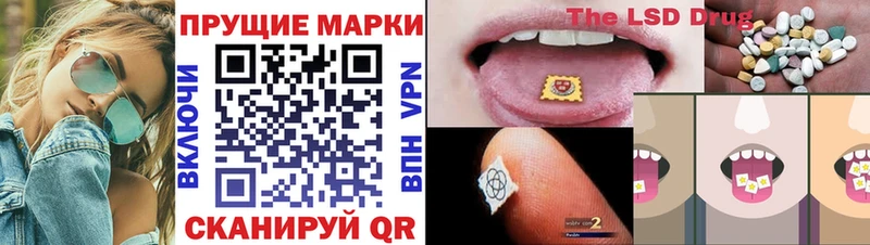 Марки 25I-NBOMe 1,5мг  Южноуральск 
