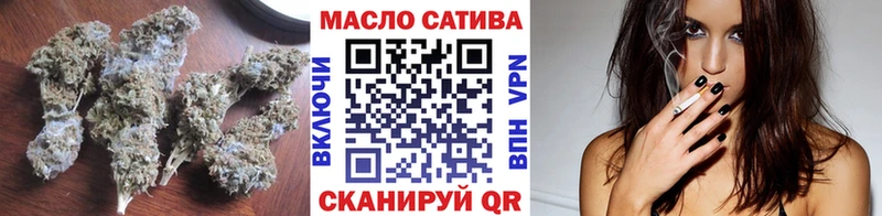ТГК THC oil  Южноуральск 